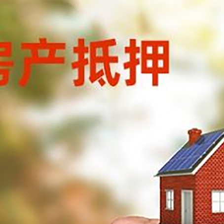 淮阴车辆抵押贷款不押车的形式月息高吗?