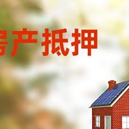 淮阴贷款中介公司新渝启服有哪些渠道