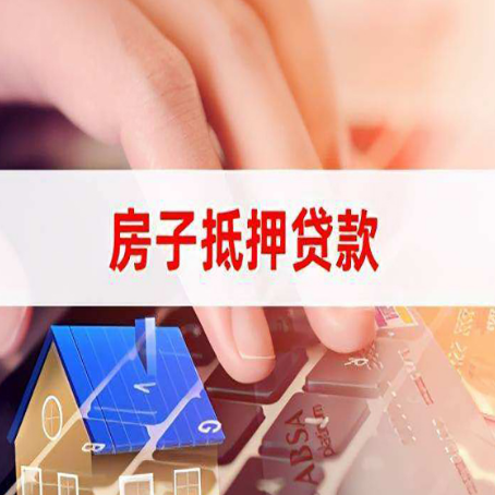 淮阴贷款公司正规的有哪些新渝启服
