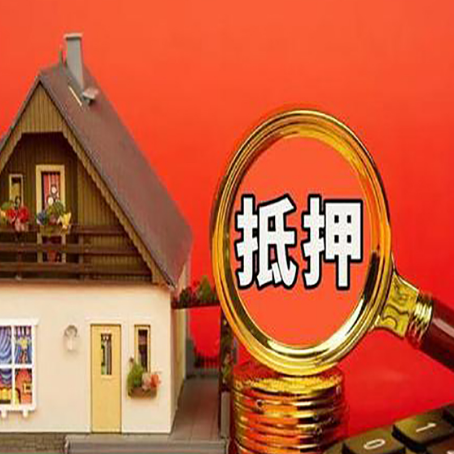 淮阴贷款中介公司新渝启服要的条件