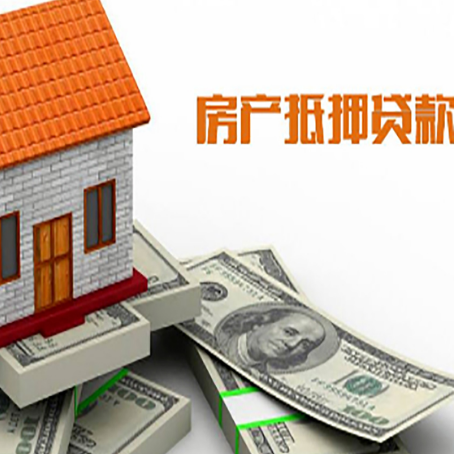 淮阴贷款助贷公司新渝启服的政策
