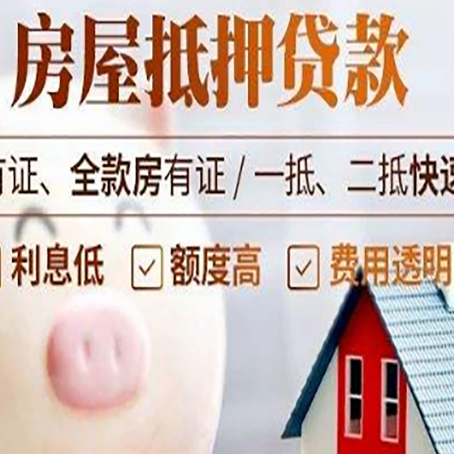 淮阴贷款助贷公司新渝启服靠谱公司