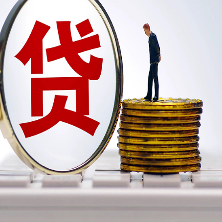 淮阴房产抵押贷款,贷多久最划算?