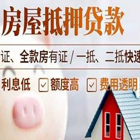 淮阴企业贷款需要满足银行的什么条件?