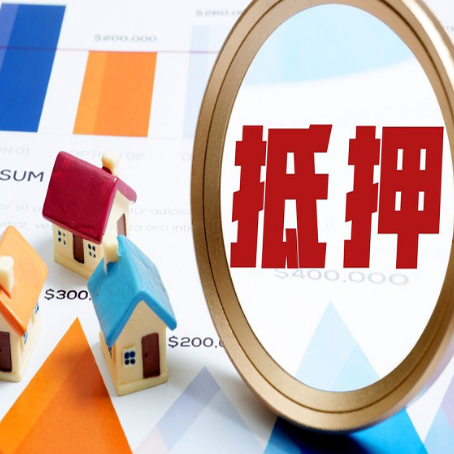淮阴助贷公司推荐一家新渝启服