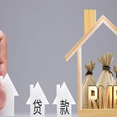 淮阴房屋抵押贷款等额本息的利率是多少？