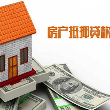 淮阴贷款中介公司新渝启服办理流程